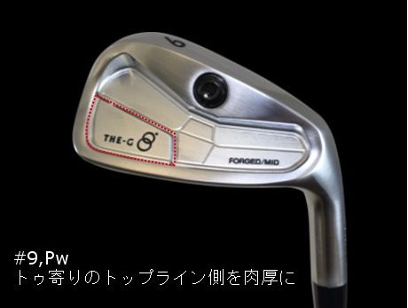 THE-G FORGED IRON MIDSIZE | 製品情報 | フライハイト THE-G・GXD 